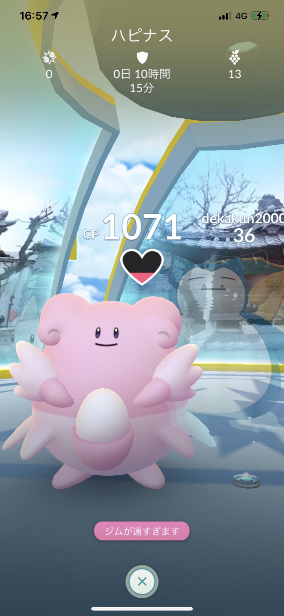 Shota251 ポケモンgo専用 Hrvatska0641 Twitter