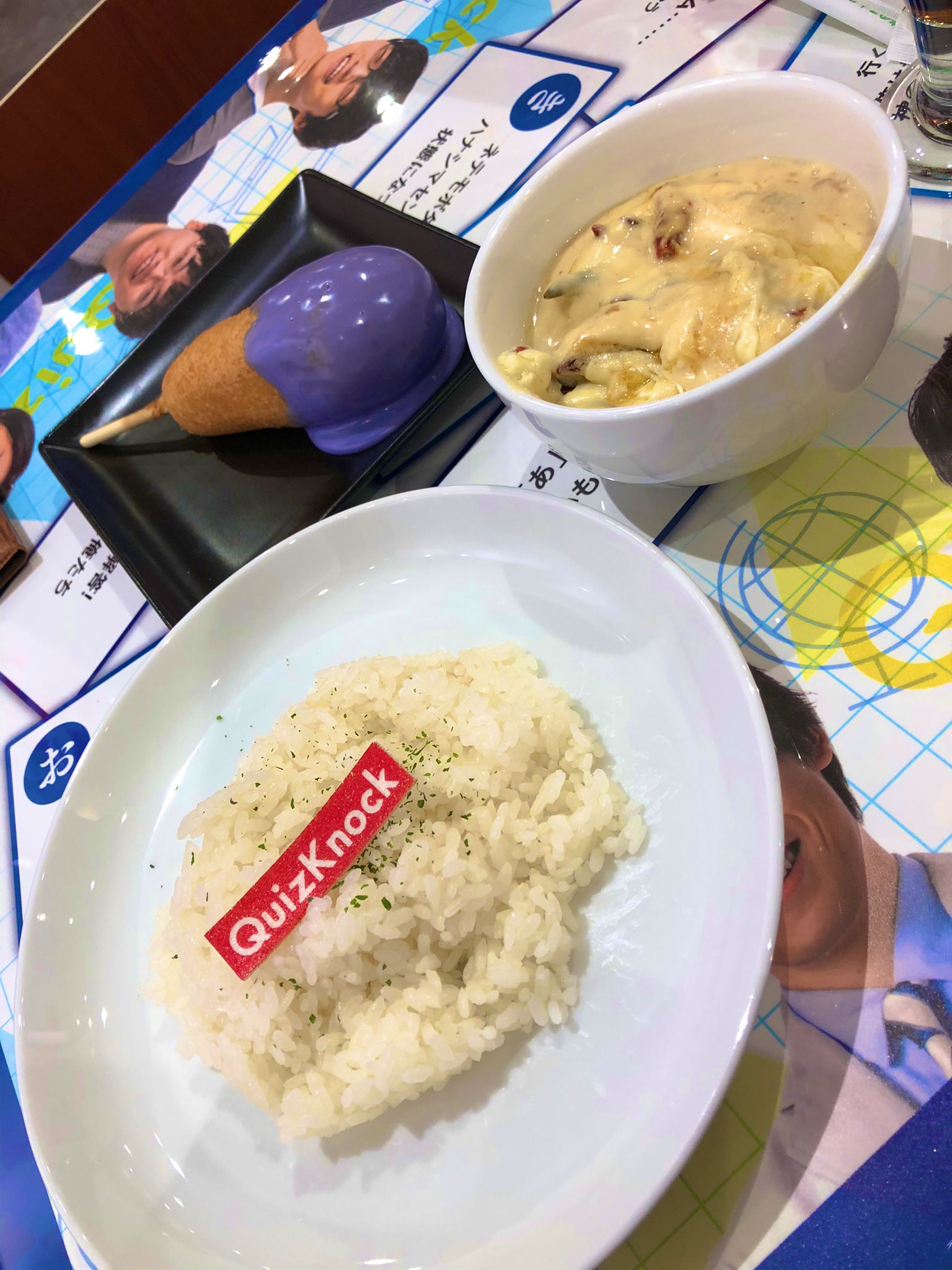 エマダツィ Twitter Search Twitter