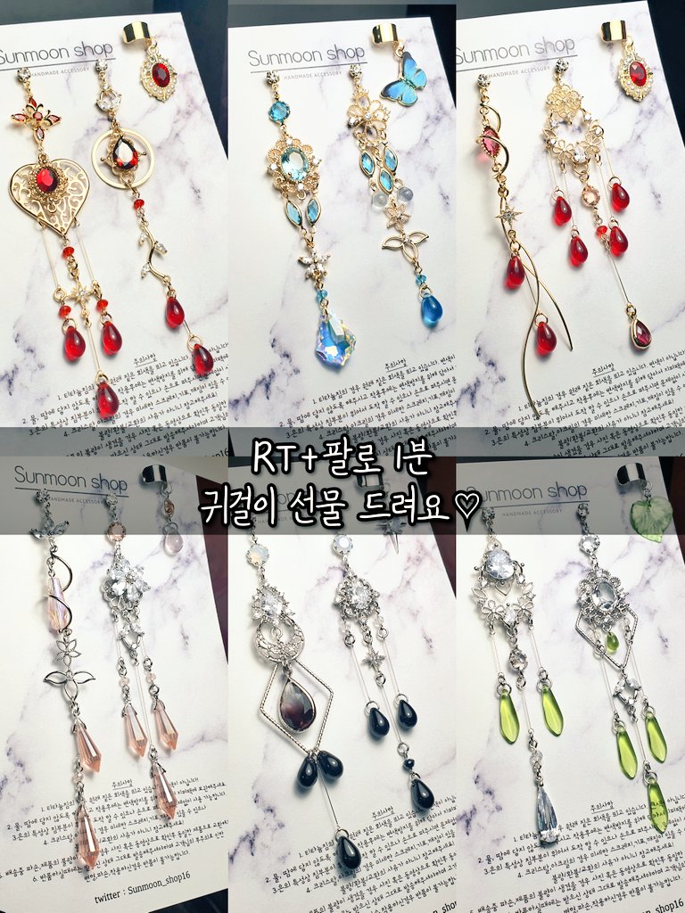 🔶️해달shop //붕스온 은L3//이사준비중 6월 통판 재오픈🔶️ tweet media