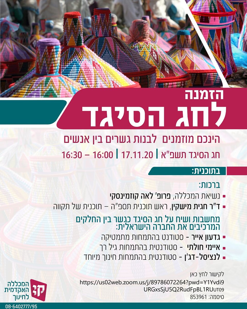 KayeCollege's tweet image. 