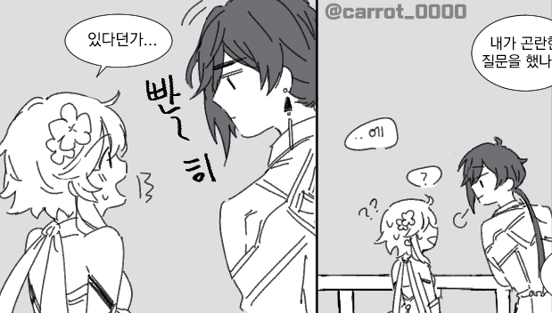 원신))종려행자 썸타는 만화
스포주의
종려X여
https://t.co/UGBgGg6WB1 