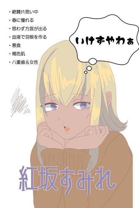 太もも 高画質 のtwitterイラスト検索結果 古い順