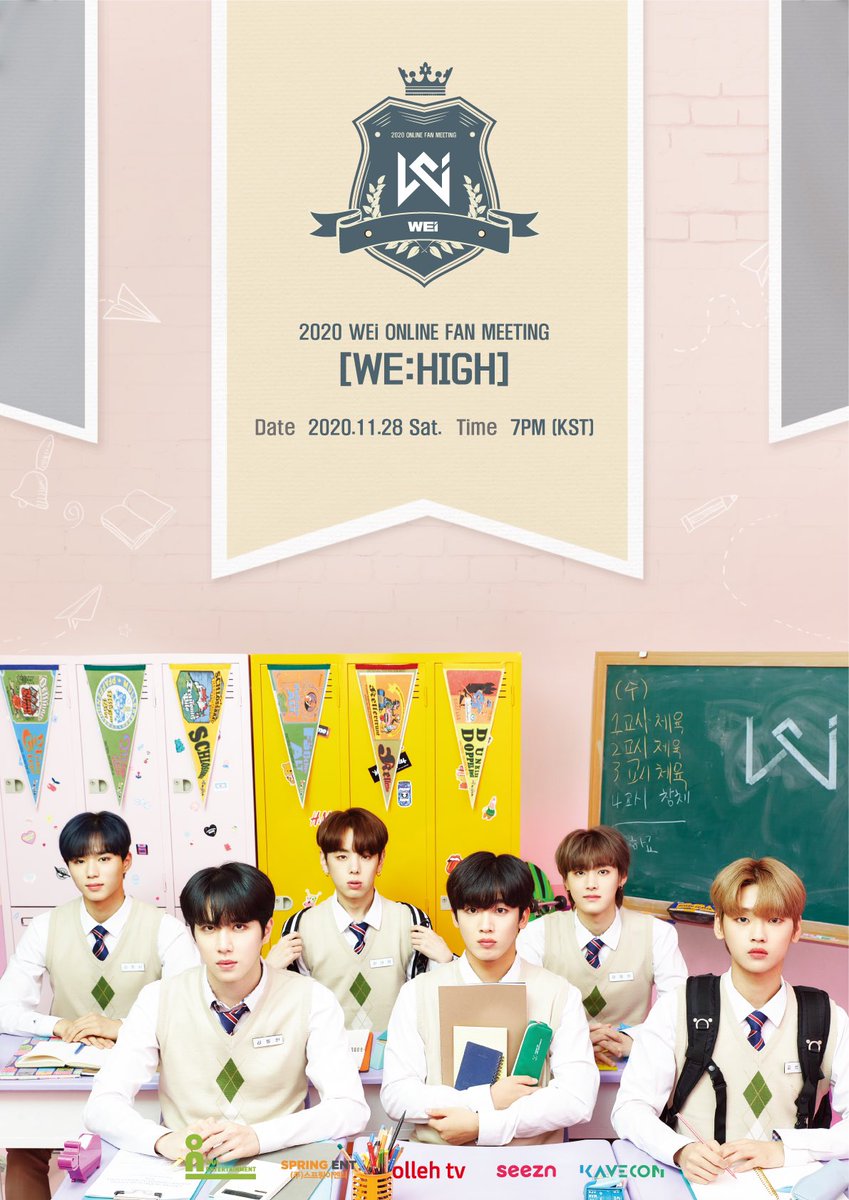 위아이(WEi)_OFFICIAL tweet media