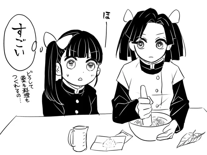 アオイちゃんの魔法の手 