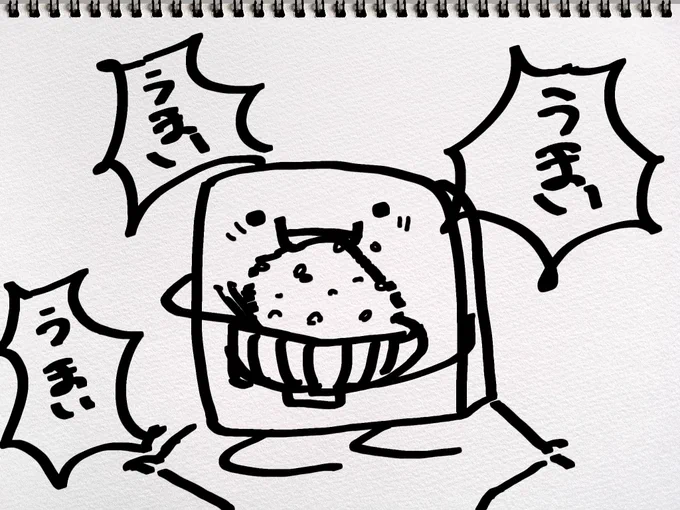 発狂米を食べるようかんです 