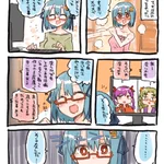 すごいすっきりしたアカスリ体験を友達に話したところ…ダメ出しされてシュンとなってしまった…