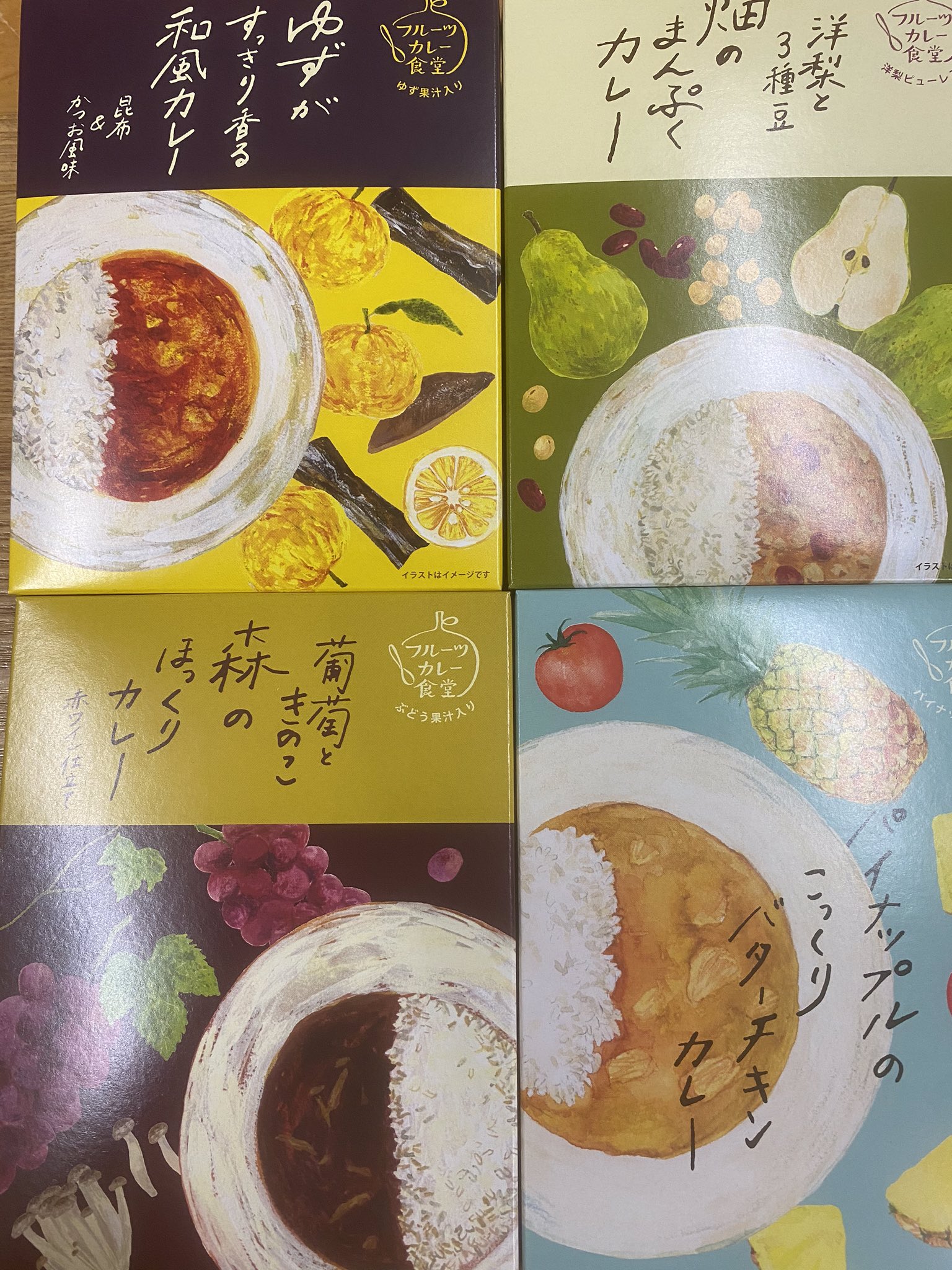 おふろcafe Bijinyu 美肌湯 フルーツカレーで画像検索するとすごいのが出てくるわねぇ このカレーはフルーツの風味を微かに確かに感じられる商品です 葡萄カレーに炒めた牛肉を混ぜて食べるのがマイブーム そうめんにさくらんぼみかん 酢豚に
