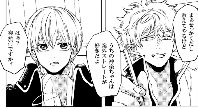 今日もここまで 