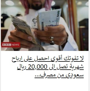 أفتح حساب فوركس واستمتع بالتداول.سندعمك بخدماتنا وتوصياتنا وسنساعدك
 على زياده ارباحك
انضم الى المستثمرين المحظوظين في السوق المالي وحقق ..ارباح 
globalmarkets.world/LP/LP1