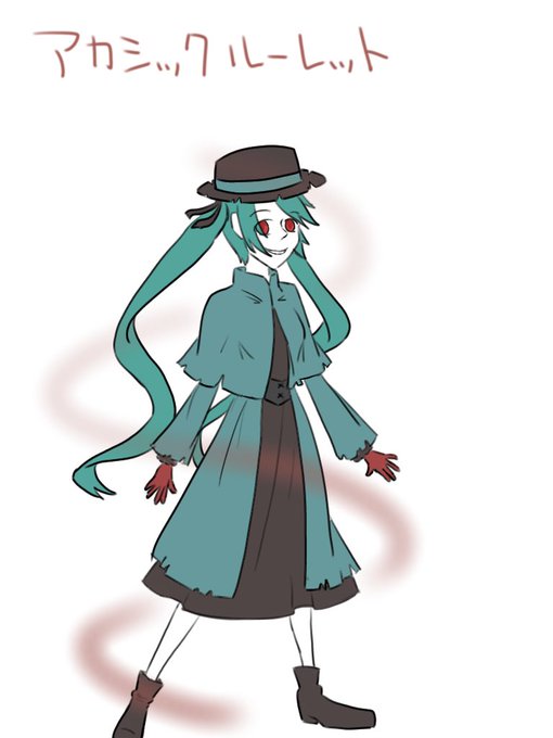 アカシックルーレットのtwitterイラスト検索結果
