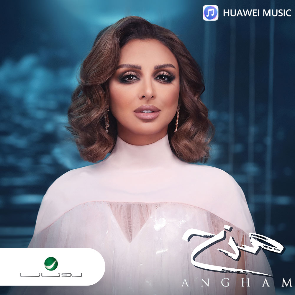 HMSMENA's tweet photo. إستمع إلى ألبوم أنغام الجديد #مزح مجاناً على #HUAWEIMusic
https://t.co/jnRWmhQECJ
Listen to Angham’s New released Album #Mazh for free on #HUAWEIMusic https://t.co/jnRWmhQECJ
#أنغام https://t.co/iSEP3mGIVQ