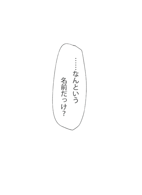 Liste Des Tweetsあいあい 2 西2ホ 41b A Donne Le Hash Undertale 1 Whotwi Analyse Graphique Twitter