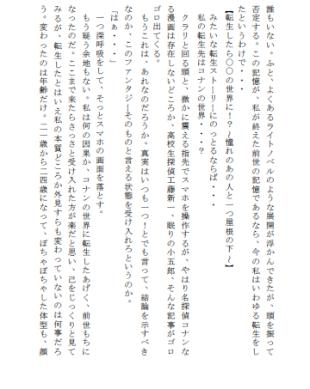 みなこ 11 29秘密の裏稼業 相思相殺 上 サンプル 降谷零 Dc夢 安室透 秘密の裏稼業21 コナン夢小説 T Co N5ry9edglo T Co Neky0s4xtz Twitter みなこ 11 29秘密の裏稼業 相思相殺 上 サンプル 降谷零 Dc夢 安室透 秘密の裏稼業21 コナン夢小説 T Co N5ry9edglo T Co Neky0s4xtz Twitter