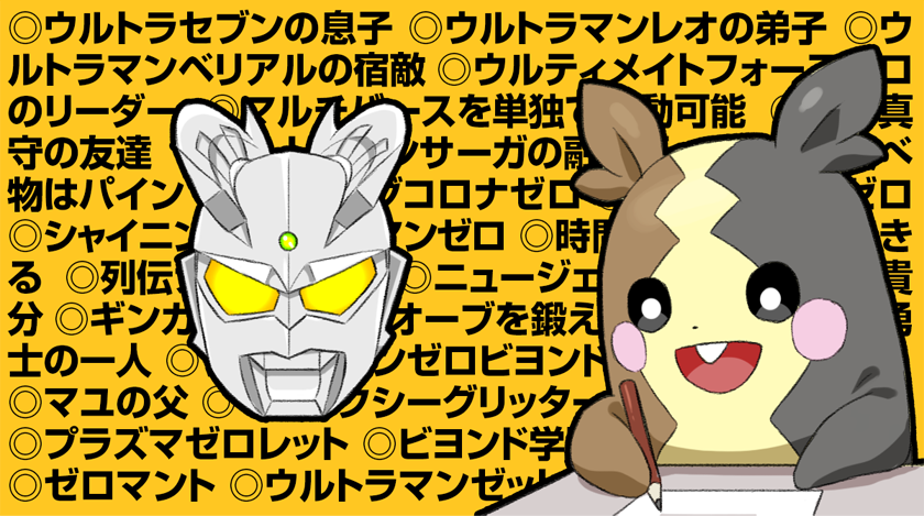 盛るぺこ 