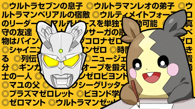 盛るぺこ 