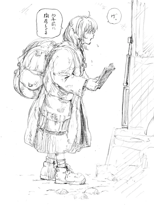 頭からっぽにして描いた 
純粋まじりっ気なしのらくがきです 