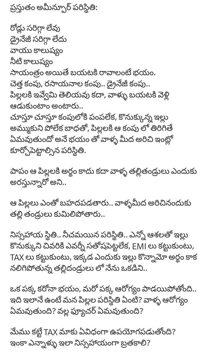 Ravi_teja_D's tweet photo. @KTRTRS @arvindkumar_ias @timesofindia @India_NHRC @V6News @TV9Telugu @tv5newsnow @abntelugutv @MoHFW_INDIA @BJP4Telangana @TelanganaPCB @Arvindharmapuri @TV9Telugu
@tv5newsnow @NtvTeluguLive @htTweets
 #Ameenpur #Dump #Yard #Permanently https://t.co/4xfwb4Qaup