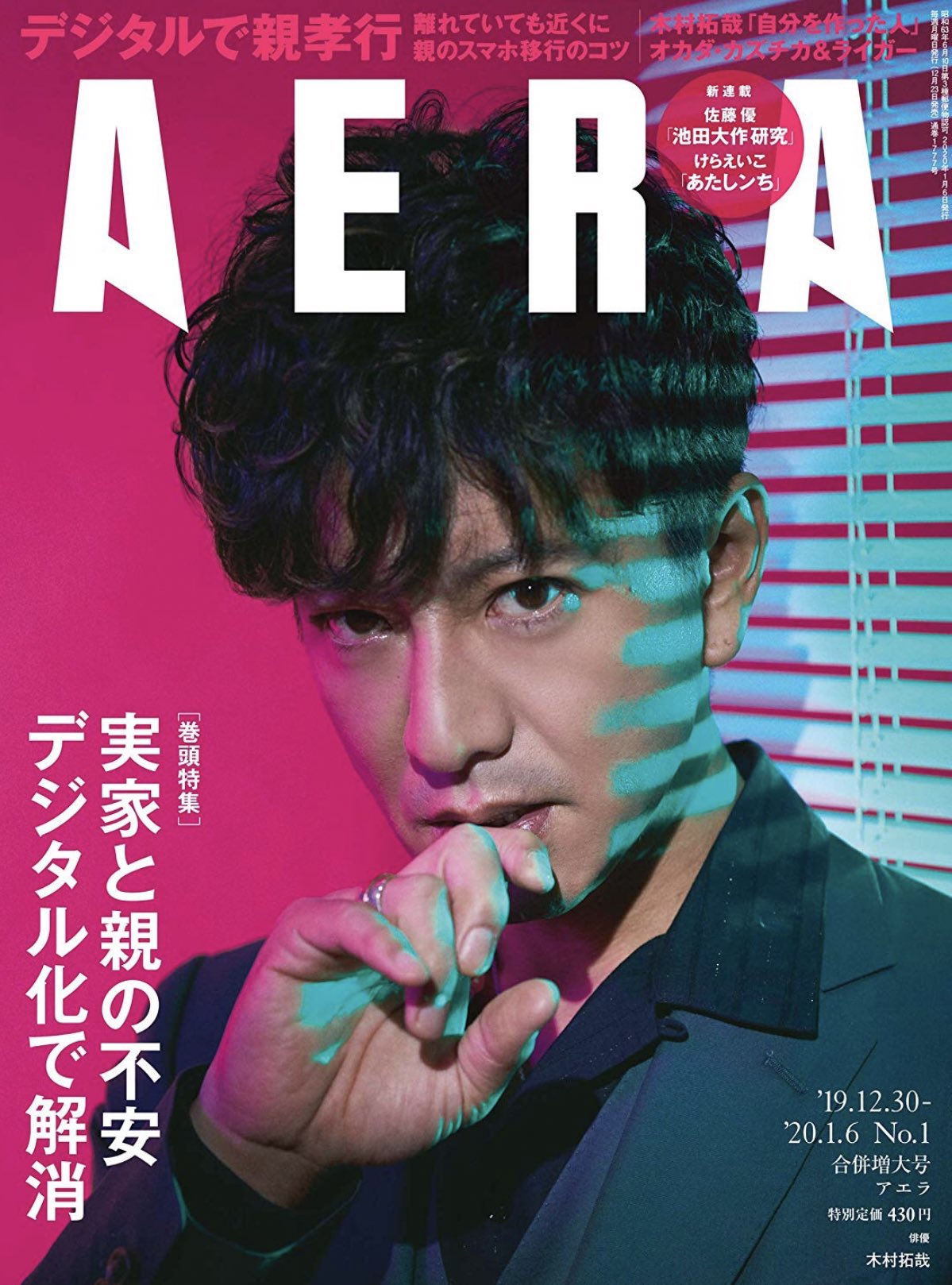 Happy Birthday

November 13th

Takuya Kimura
Kumi Koda 