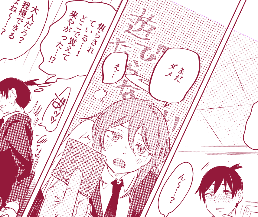 これはアキ天とかいう羽コキの温床カプ https://t.co/Q8PklRpCzK 
前略温床シリーズも結構溜まっているけれど、
後日世界のために、これだけ単品でpixivにアップしたい 