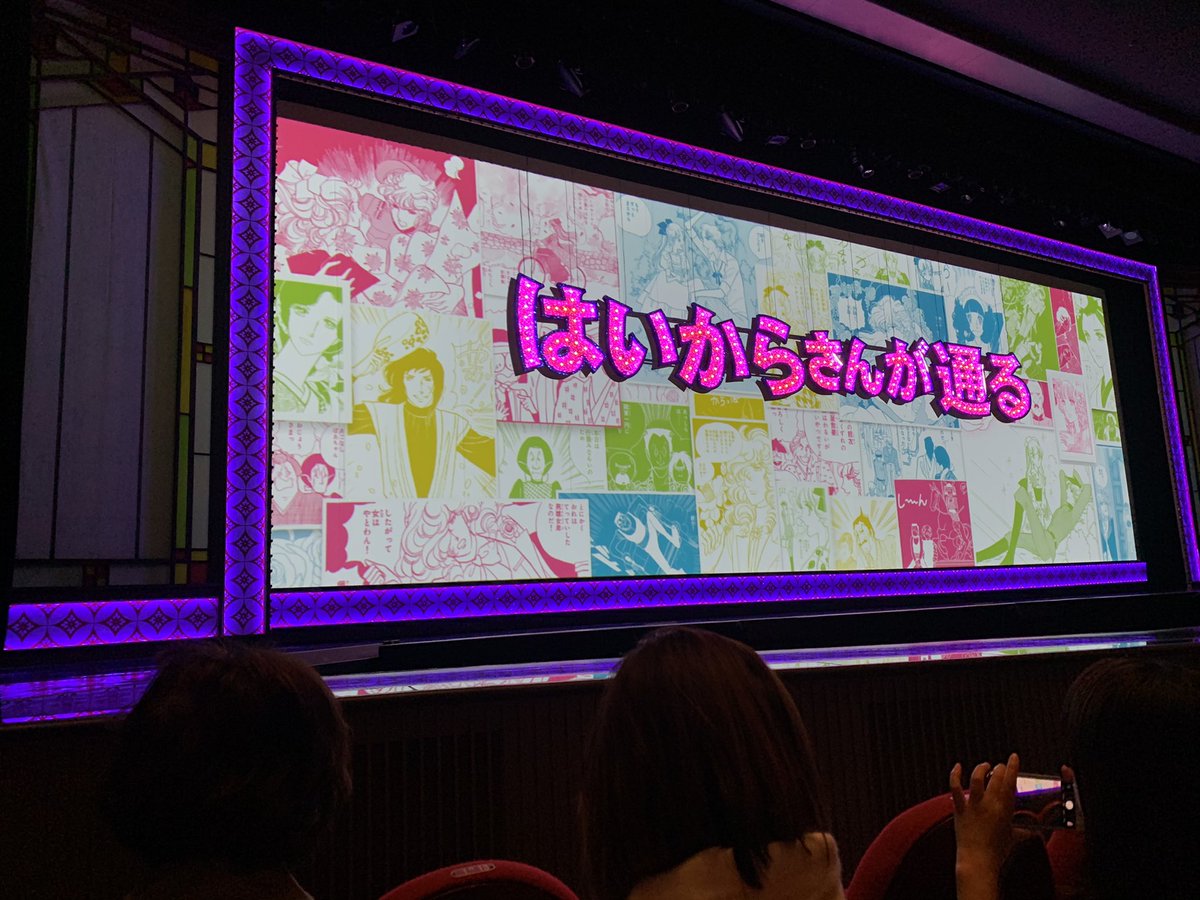 mimiomirimirio's tweet photo. こ、こ、これは(震):(；ﾞﾟ'ωﾟ'):
神席でしたｲｯﾀ
超ドSのしのぶさまマジでタイプすぎて吐きそうヽ(ﾟ∀｡)ﾉぅぇ
ちゃんと花組でヲタ活してきました( ᐛ👐) ﾊﾟｧ
パンフが酒のつまみになる年頃でしてｍ（．＿．）ｍ https://t.co/KbtJPCs814