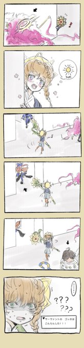 あやしいひかり #Fate/GrandOrder #FGO #ヴァン・ゴッホ(Fate) #フォーリナー(Fate) https://t.co/SC6QHMqNIS 
