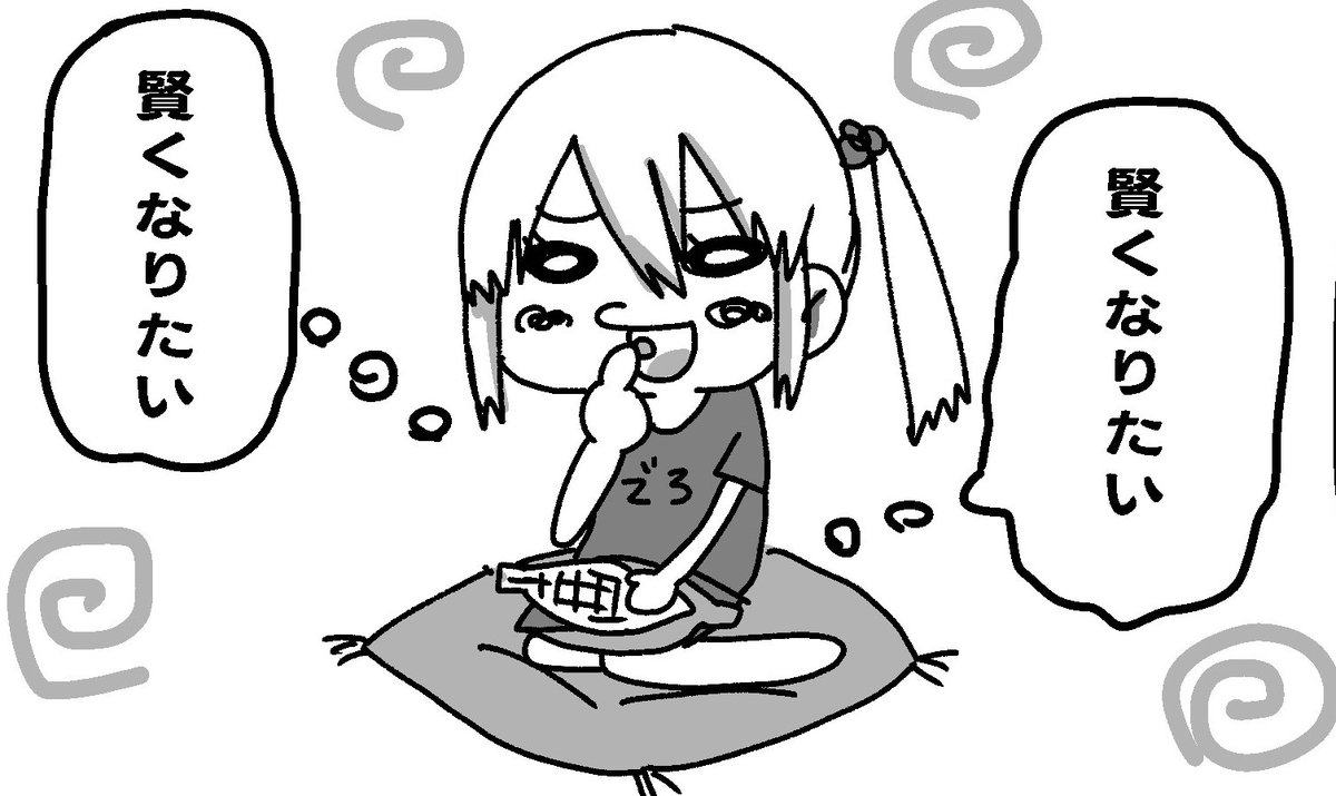 でろーん
 #みんなのデフォ絵と等身絵の比較が見たい 