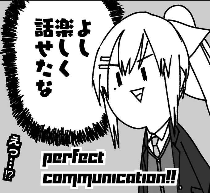 でろーん
 #みんなのデフォ絵と等身絵の比較が見たい 