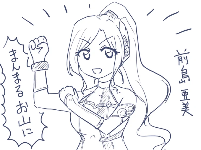 @internet_osho インターネット和尚のリクで
彩ちゃんを描きました!! 