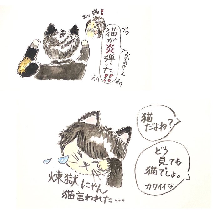 けいちゃん猫のtwitterイラスト検索結果 けいちゃん猫のtwitterイラスト検索結果