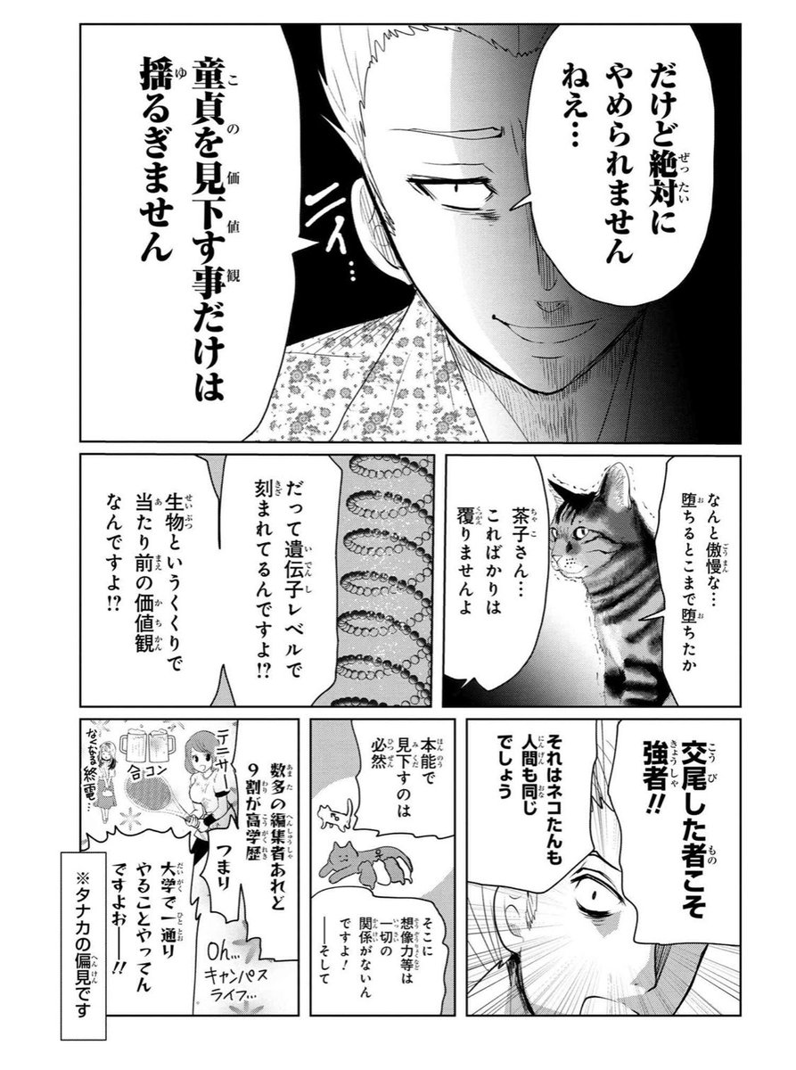 その2 