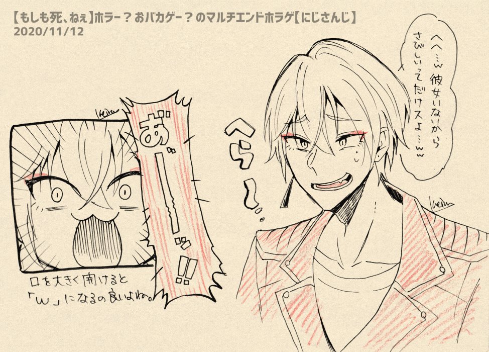 #絵ガク 