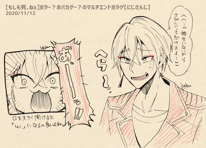 #絵ガク 