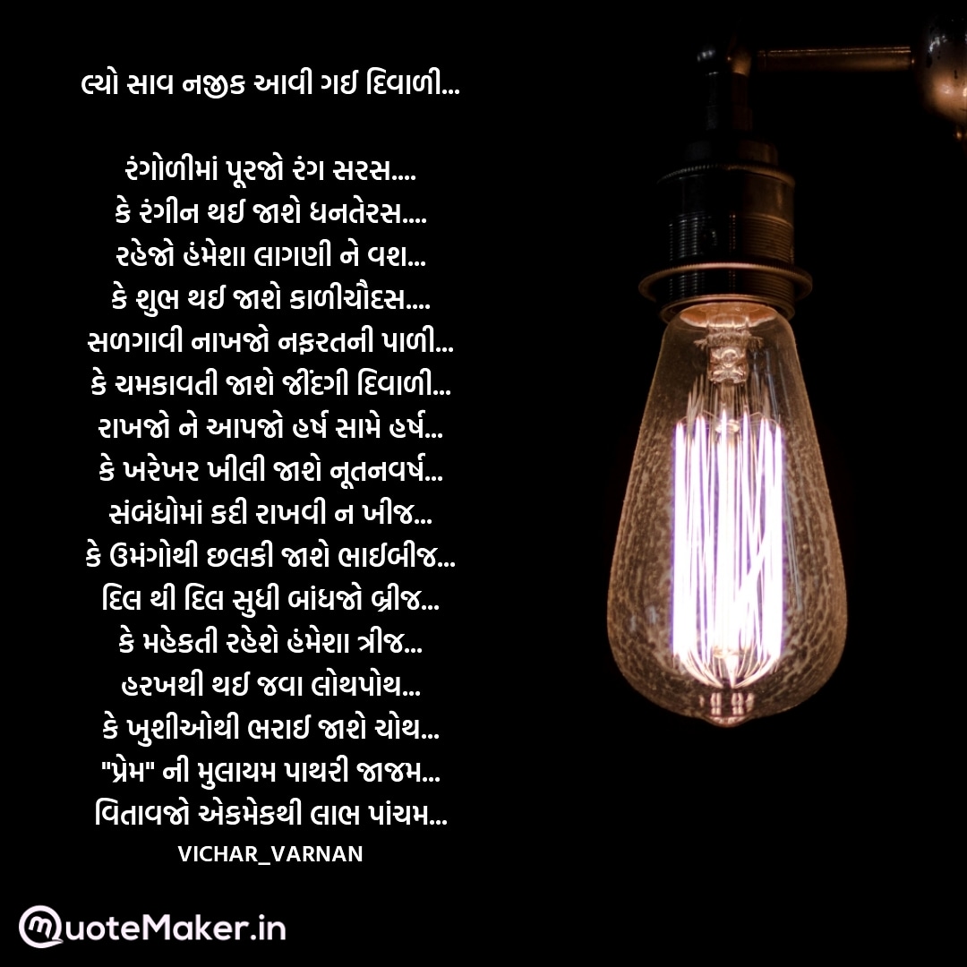 SurtiNetra's tweet photo. #Diwali https://t.co/SOqUCy86vi