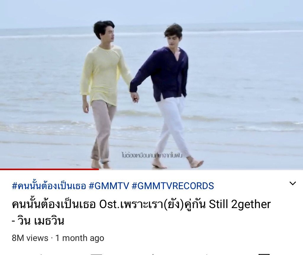 Congratulations for your 8M views in your MV "That person must be you"👏🎉
<a href="/winmetawin/">Winmetawin</a>
#คนนั้นต้องเป็นเธอ8M