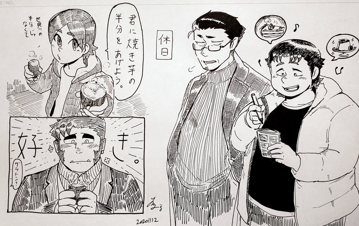 ペン描き亜熊田ズ

#亜熊田さんは痩せられない 