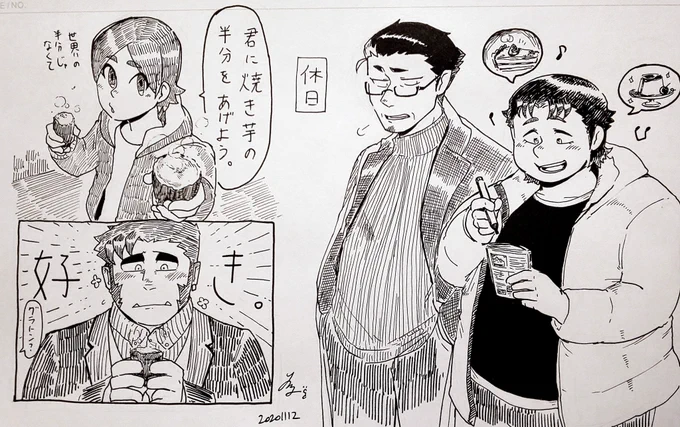ペン描き亜熊田ズ

#亜熊田さんは痩せられない 