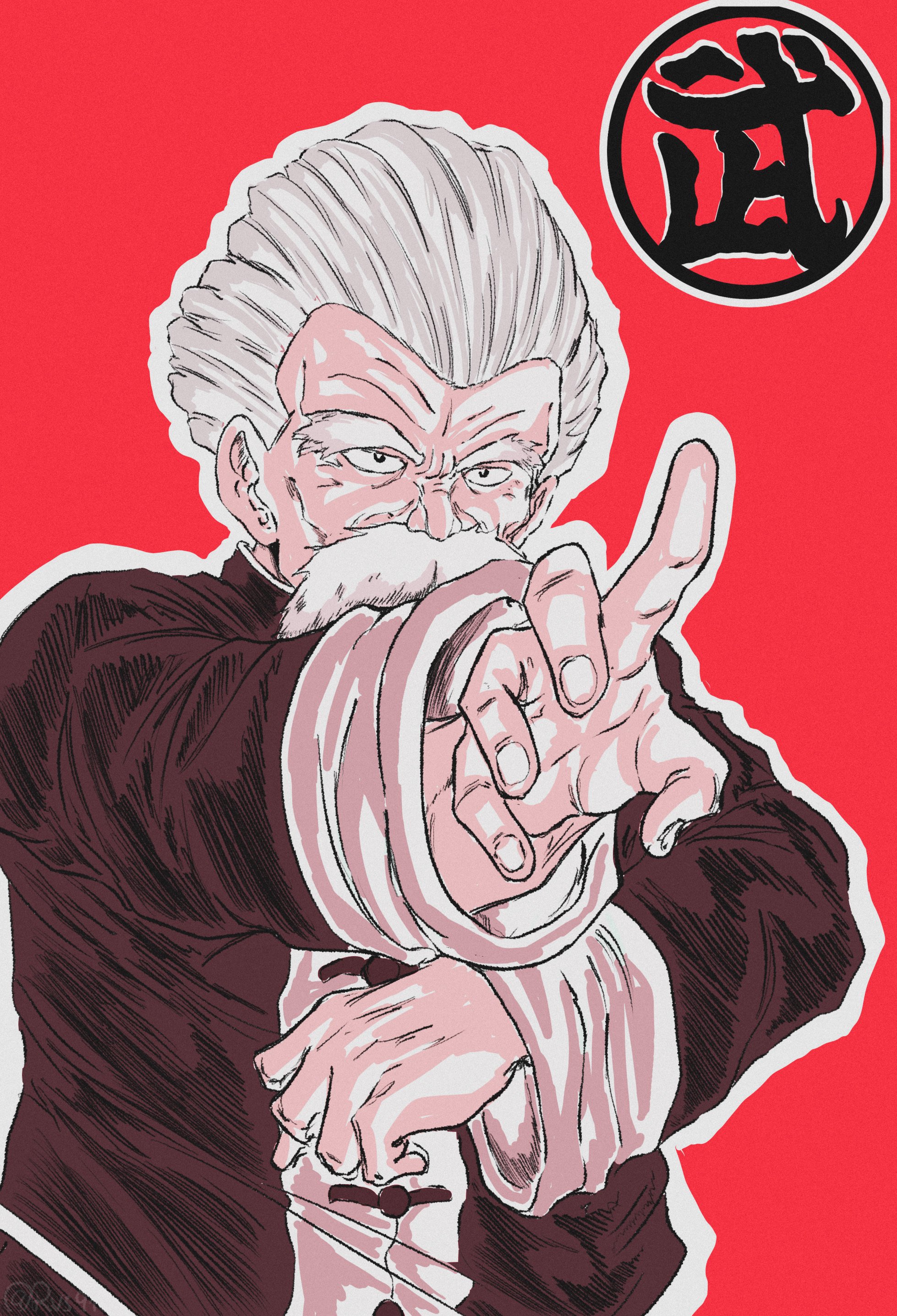 Arvee The Mysterious Jackie Chun 謎のジャッキー チュン Dragonball ドラゴンボール Art Animeart T Co 8kqmkjb2li Twitter