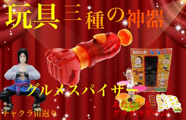 チャクラ宙返り - البحث / X 