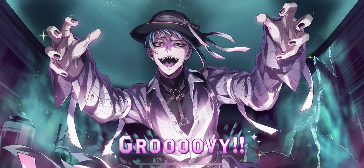 ジェイドパソスト、グルーヴィーネタバレ 左:大きく口を開けるのは気