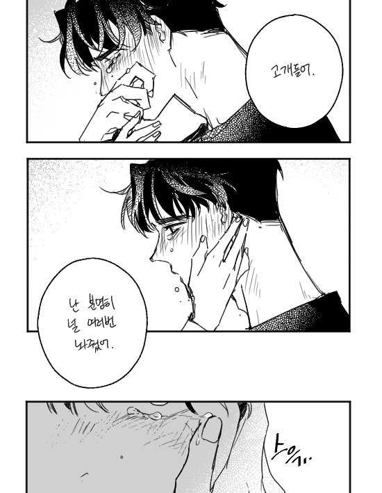 뒷내용 그려봄
철벽쩌는 쿨계열 누나엿으면 좋겟당 https://t.co/caKAETJI8a 