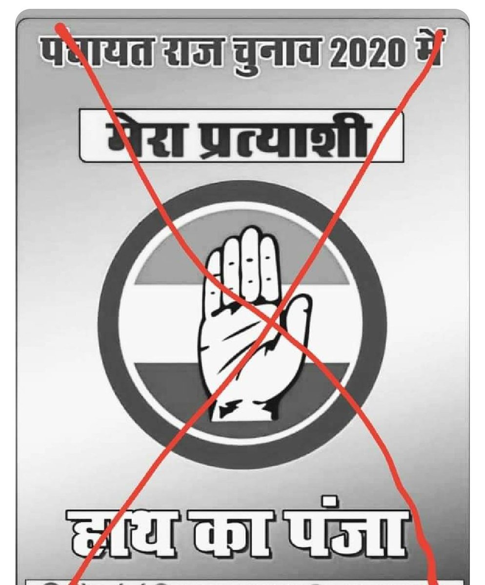 SudhirBhaskar18's tweet photo. #computerteachervacancy
राज्य सरकार कंप्यूटर बेरोजगारों के साथ धोखा कर रही है पिछले 1 साल से कैडर और भर्ती संबंधी नियम भी नहीं बना पा रही है इसलिए पंचायत चुनाव में कांग्रेस को नुकसान झेलना पड़ेगा
@ashokgehlot51 @TheUpenYadav @GovindDotasra @INCIndiaLive @RahulGandhi @SachinPilot https://t.co/KfDtljHEMF