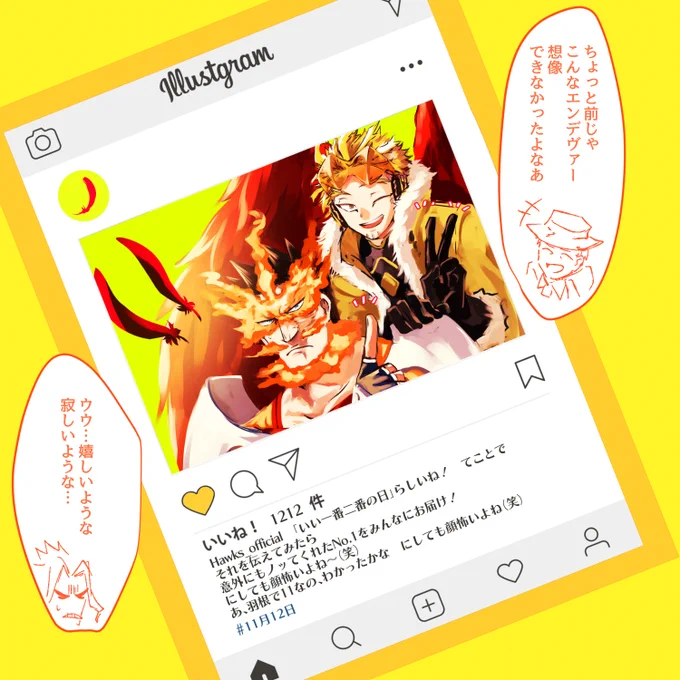 おまけ(おまけがやりたかったのに慌てて完全に忘れてた)と顔描きなおしたのでアップ 