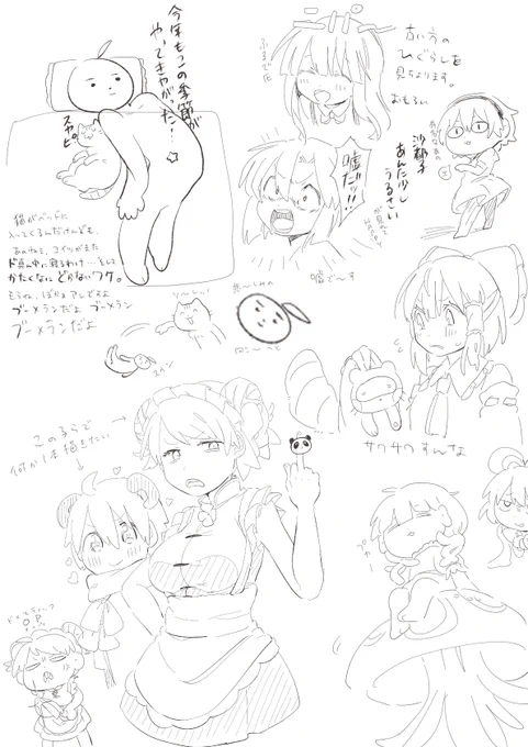 おえかきランド 