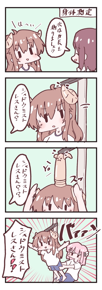 まちカドまぞく らくがき まとめ10 #まちカドまぞく #シャミ子 #千代田桃 #陽夏木ミカン #リリス(まちカドまぞく) #小倉しおん #吉田清子 https://t.co/OKdg5qWoju 