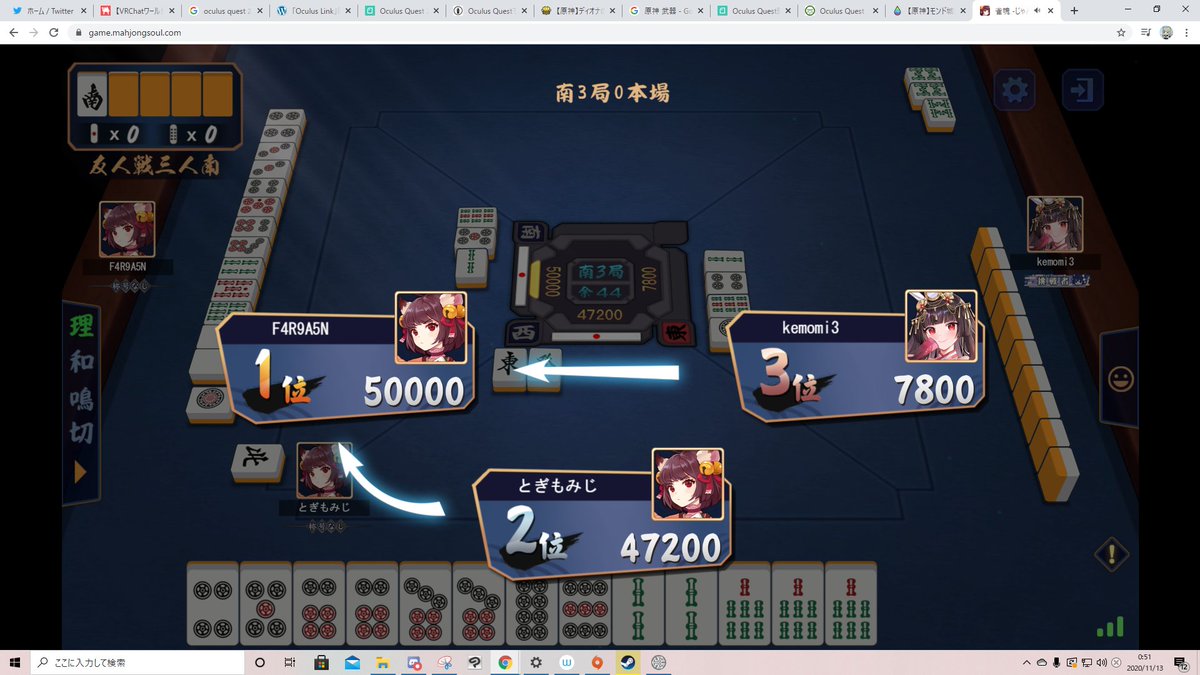 かわいそうはかわいい