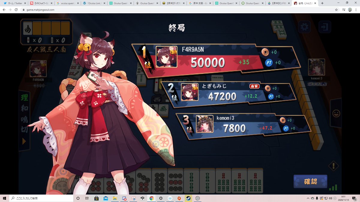 かわいそうはかわいい