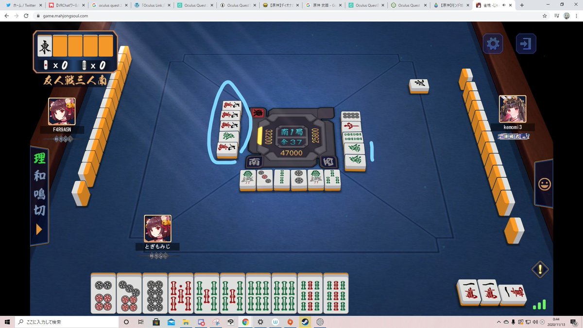 かわいそうはかわいい