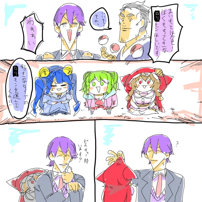 謎 