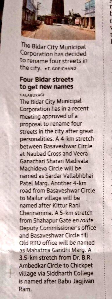 bidarrevolution's tweet photo. Do CMC can decide Street name without public suggestions and with who they did meeting as there is no council exist as election are delayed.
Ask commissioner to call for suggestions by post and decide.
@Karnataka_DIPR take a complaint on CMC till election no rename should be done https://t.co/KqaFxVarif
