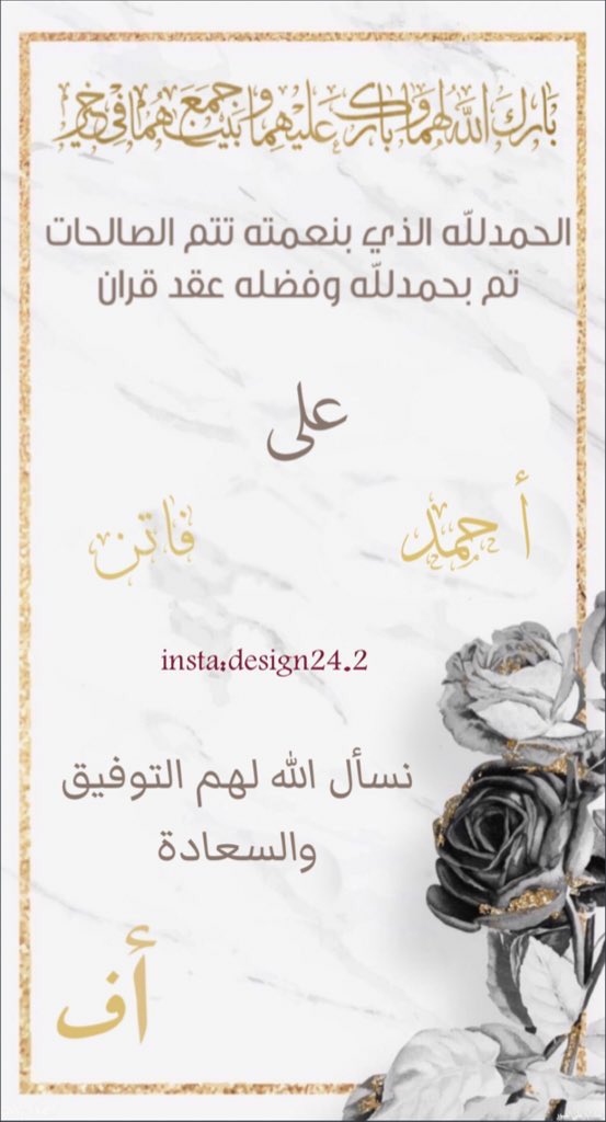Design24_2's tweet photo. نماذج من تصاميمنا 🤍 #اكشن123 #محمد #صباح_الخيرᅠ #الخميس_الونيس #الخطاب_الملكي #سناب https://t.co/VKlJNpG3Cj